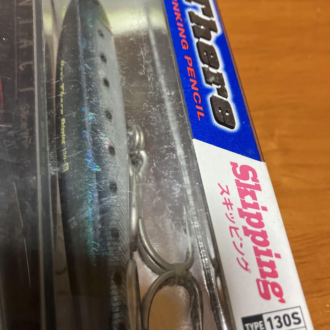 オフショアキャスティングルアー マグロ ヒラマサ ブリ ソウルズ
