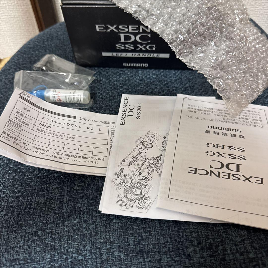 【一気に値下げ】シマノ 20エクスセンスdc ss XG left