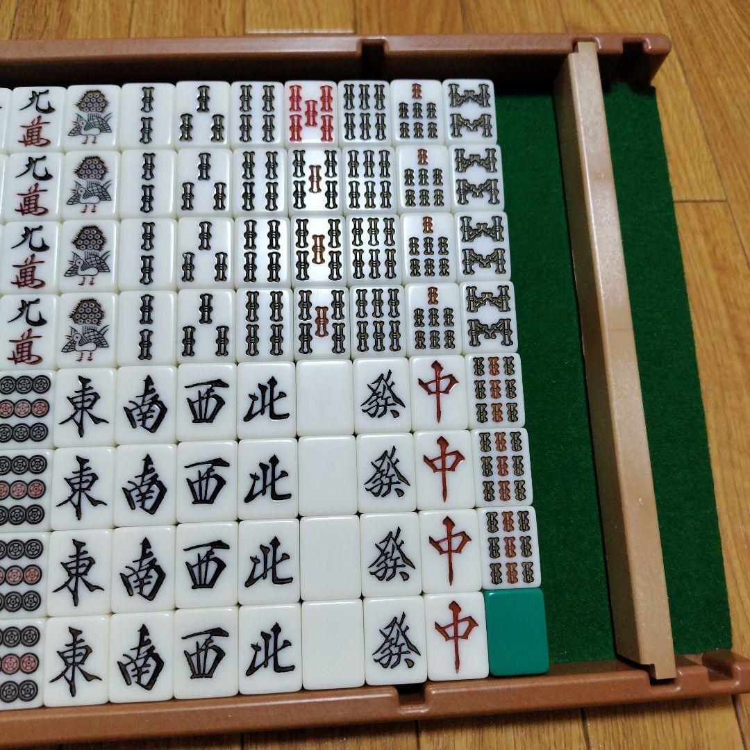 麻雀牌 麻雀 大洋技研 with ハードケース 背面 黄色 中古 大型 見易い