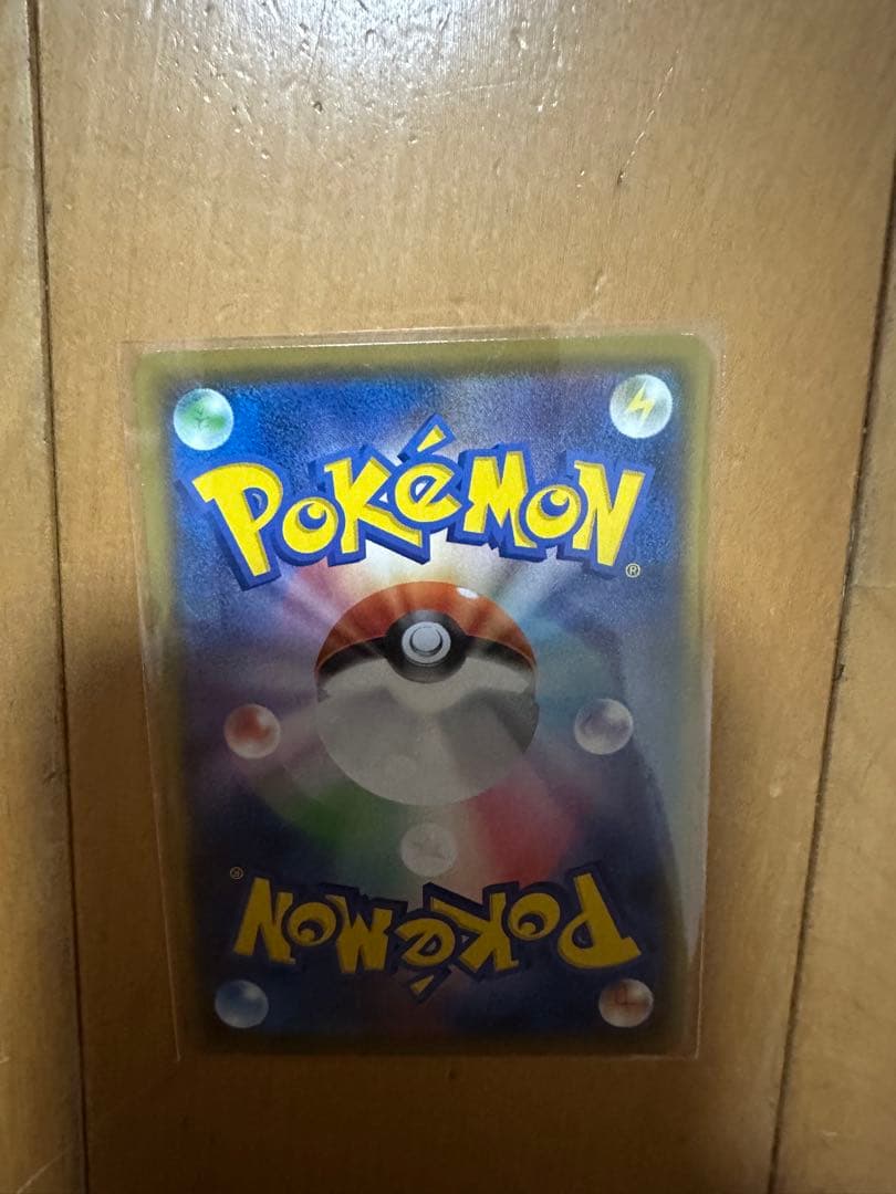 ポケモンカード