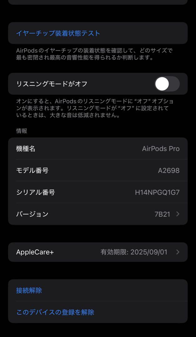 Applecare+ Airpods