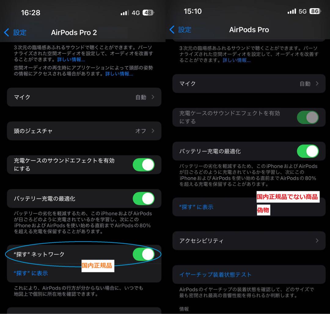 第二世代