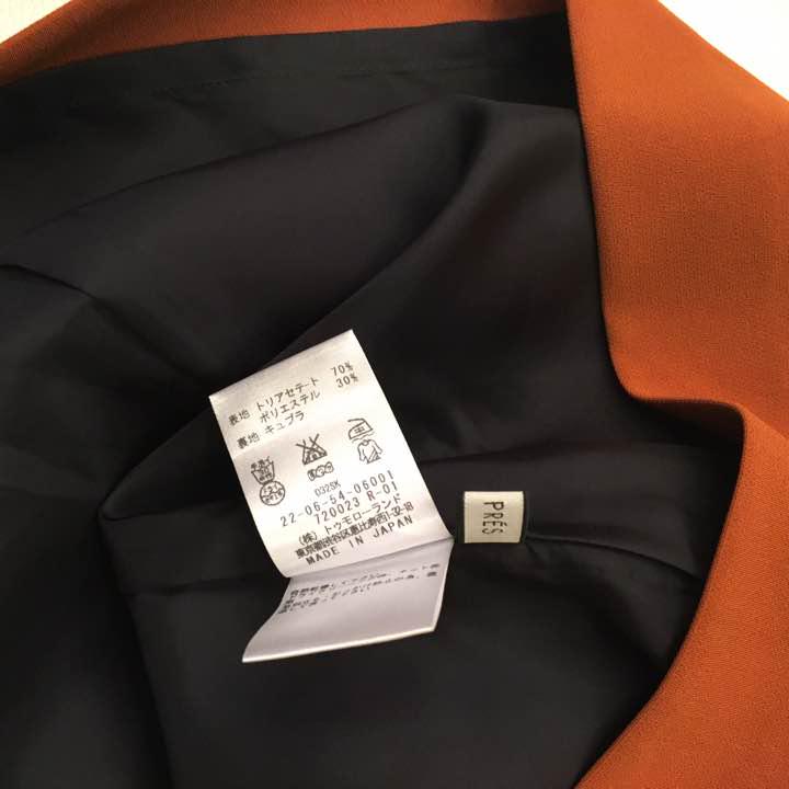 美品 DES PRESのワンピース