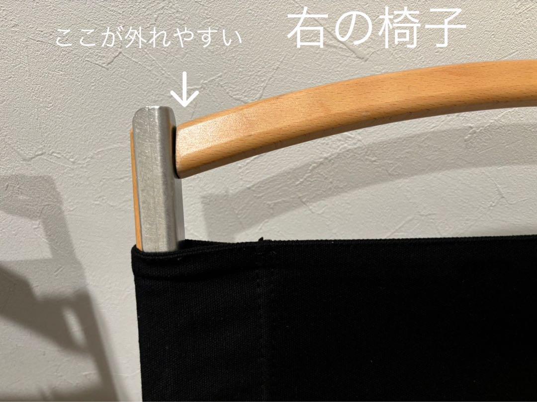 【tk 】FIELDOOR　フィールドア　折りたたみチェア　2脚セット　黒