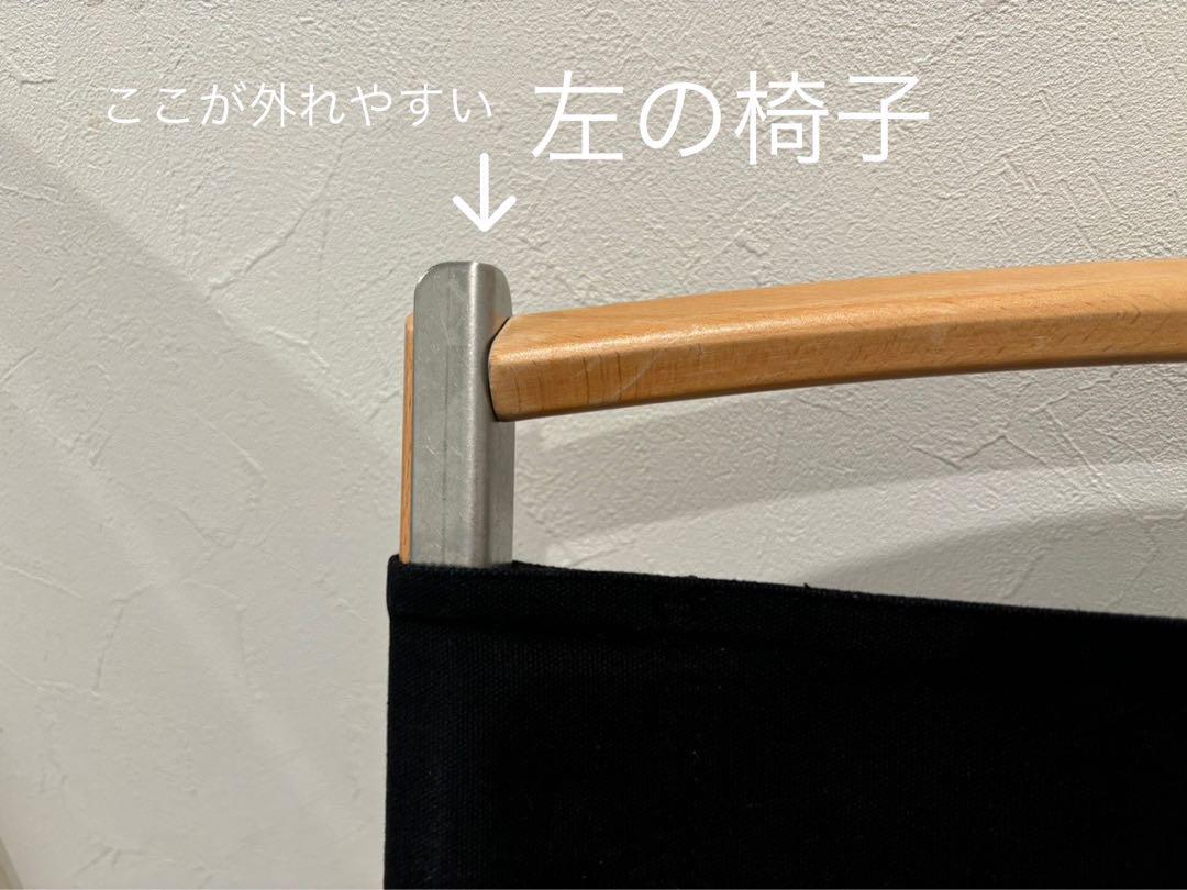 【tk 】FIELDOOR　フィールドア　折りたたみチェア　2脚セット　黒