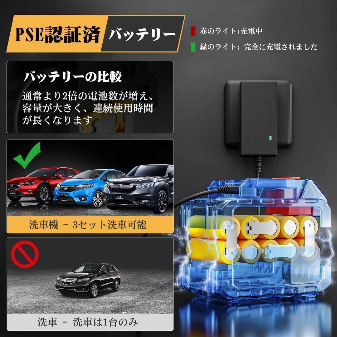 高圧洗浄機 コードレス 充電式 バッテリー2個 洗車 大掃除 コ