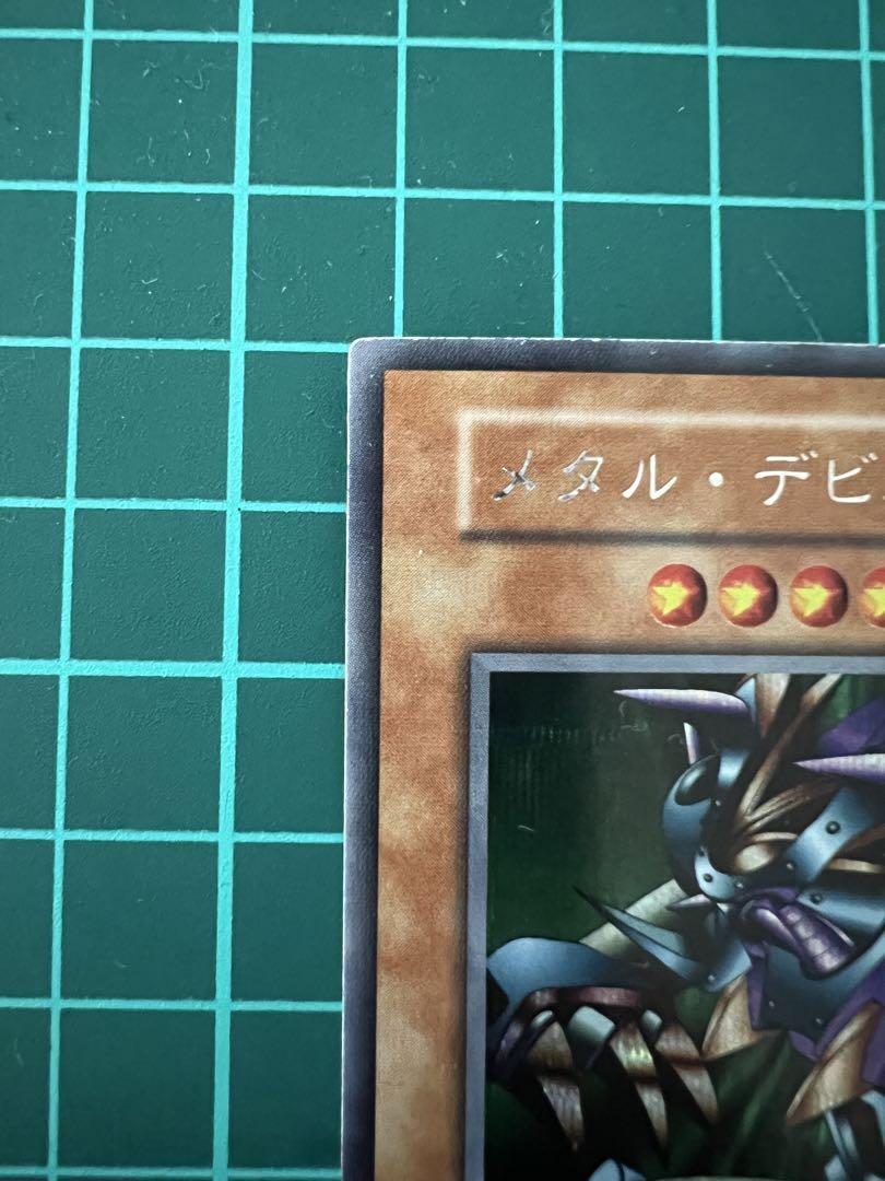 最終値下　美品　デビルゾア　メタルデビルゾア　セット　初期