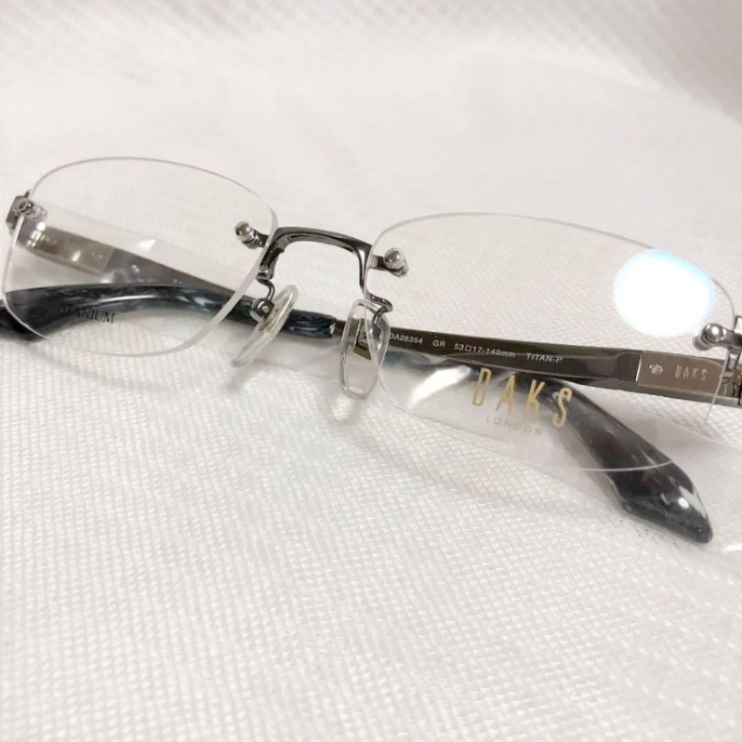 メルカリ Daks ダックス シャルマン製 男性用縁なし眼鏡 新品未使用品 サングラス メガネ 8 800 中古や未使用のフリマ メルカリ Daks ダックス シャルマン製 男性用縁なし眼鏡 新品未使用品 サングラス メガネ 8 800 中古や未使用のフリマ