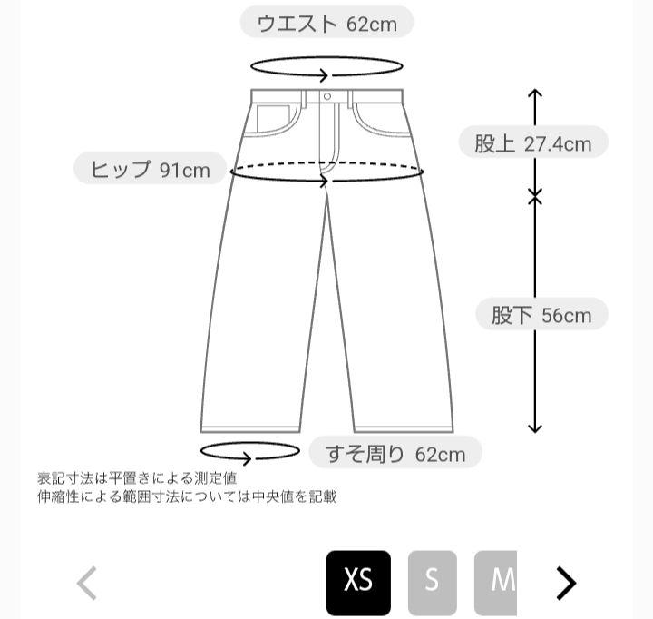 a.v.v 麻調キーネックジャケット&麻調ワイドパンツ