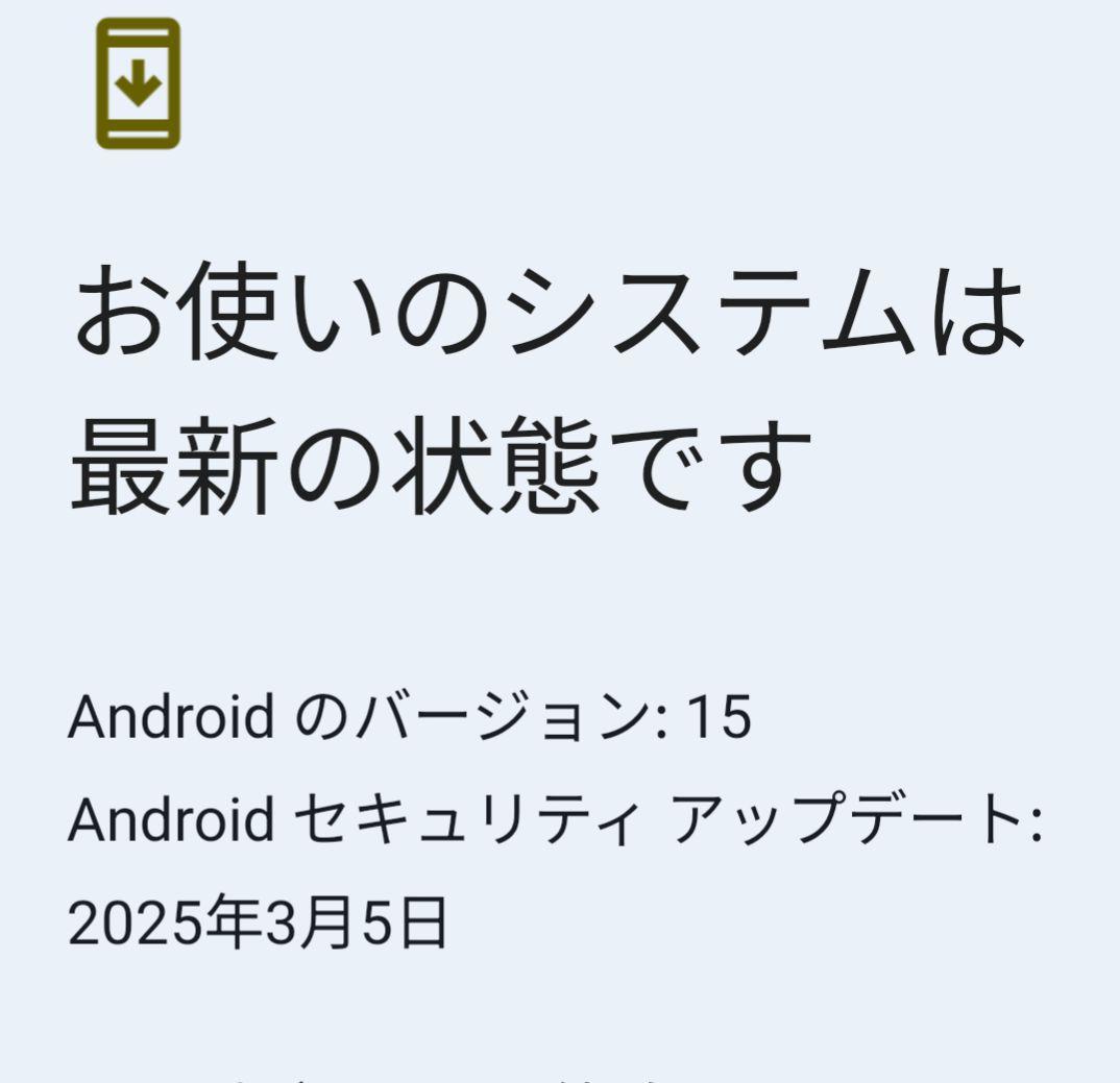 レモングラス