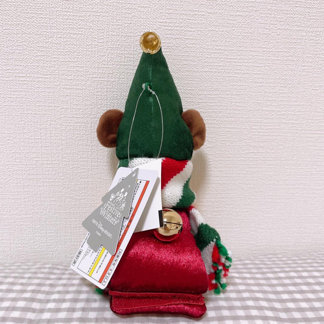 新品】リルリンリン ぬいぐるみ ショルダーバッグ ぬいぐるみ