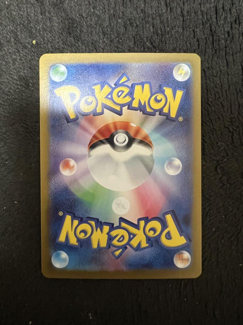 エリカの招待 SR SV2a ポケモンカード151 196/165