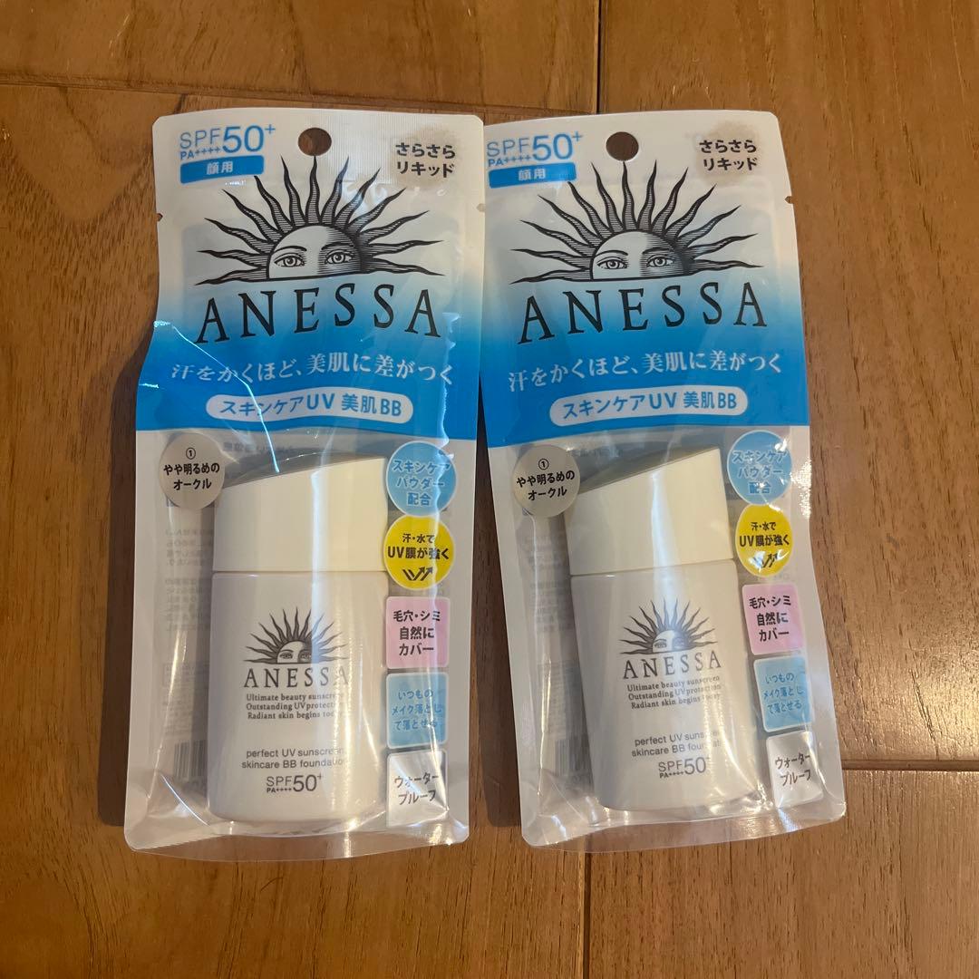 jonathan様 リクエスト 2点 まとめ商品