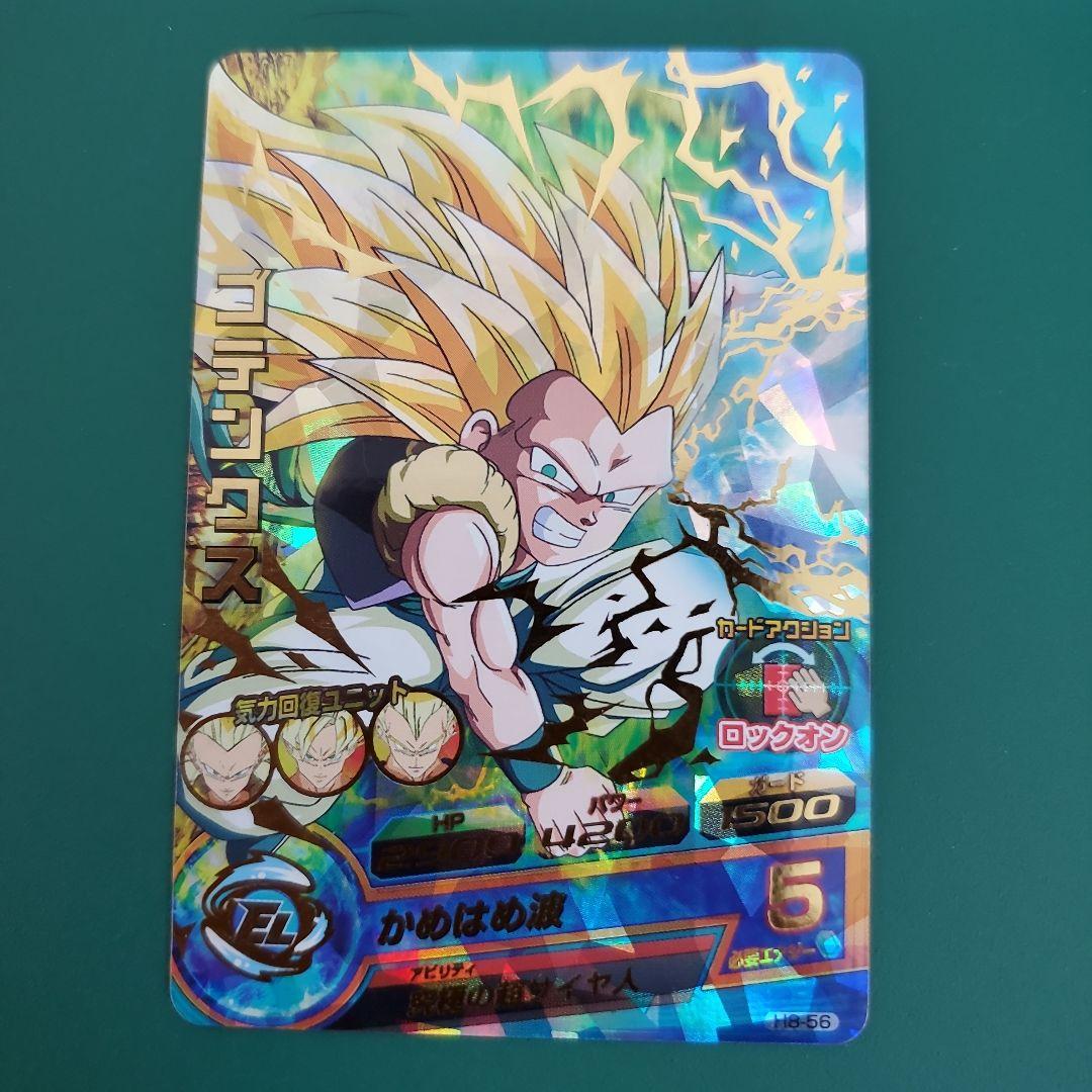 安価 ワタナベ ドラゴンボールヒーローズ ゴテンクス h8-56 ドラゴンボールカード