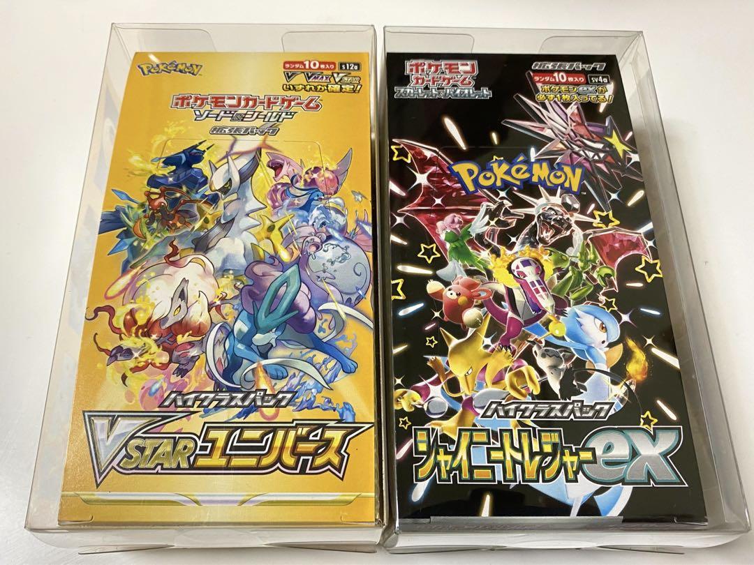 Ｖユニ、シャイトレ
