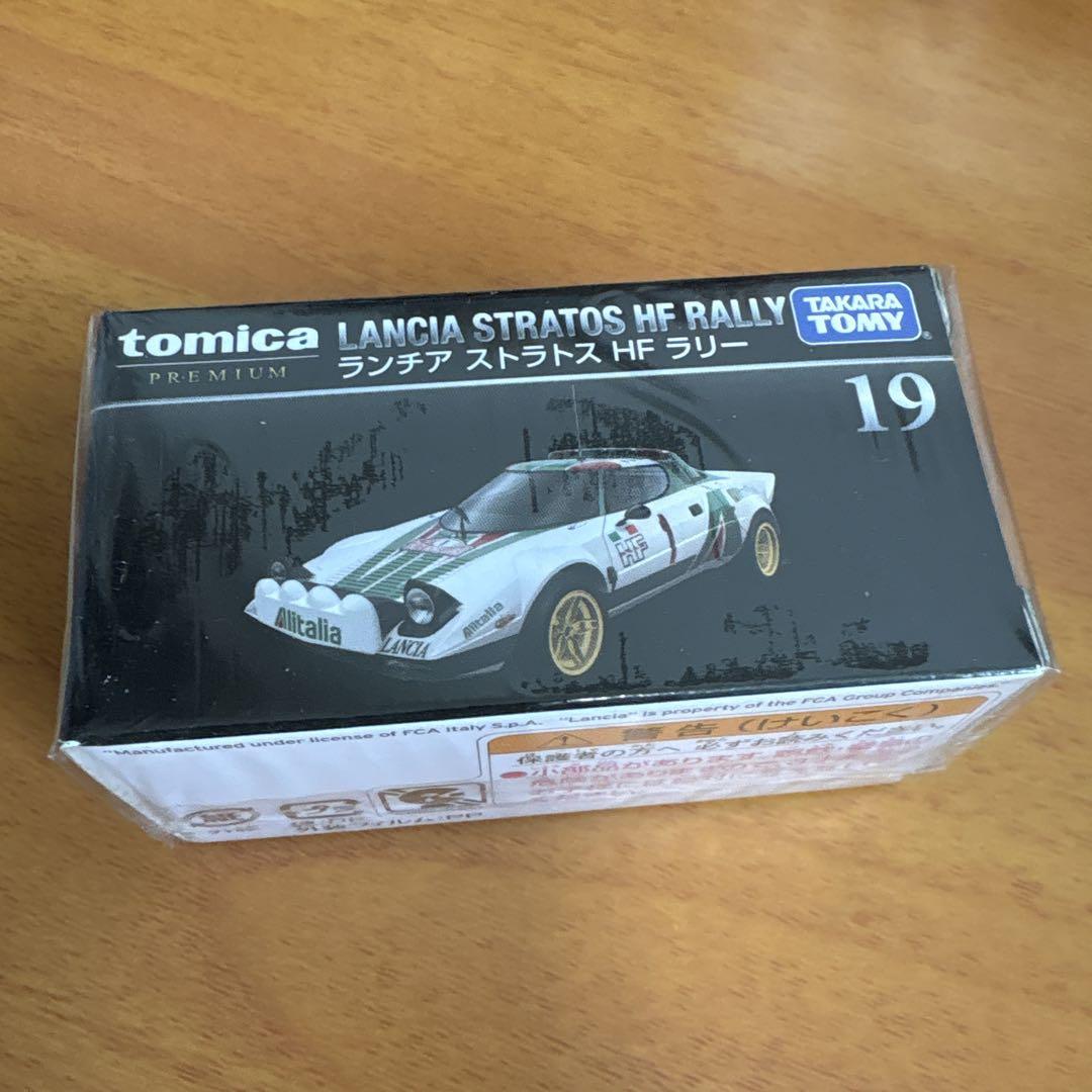 トミカプレミアム 絶版モデル 9台セット 未開封 タカラトミー