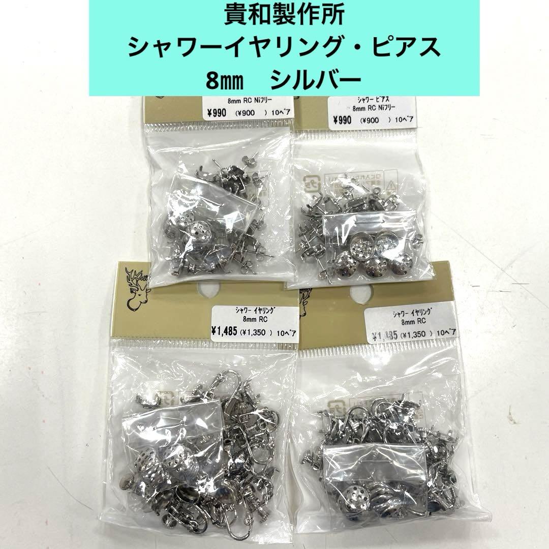 M8ステンレストラスボルト首下20ミリヒラ、ナットセット100本セット