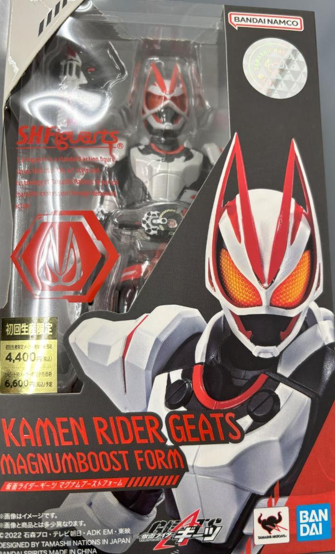 S.H.Figuarts 仮面ライダーギーツ マグナムブーストフォーム 初回生産