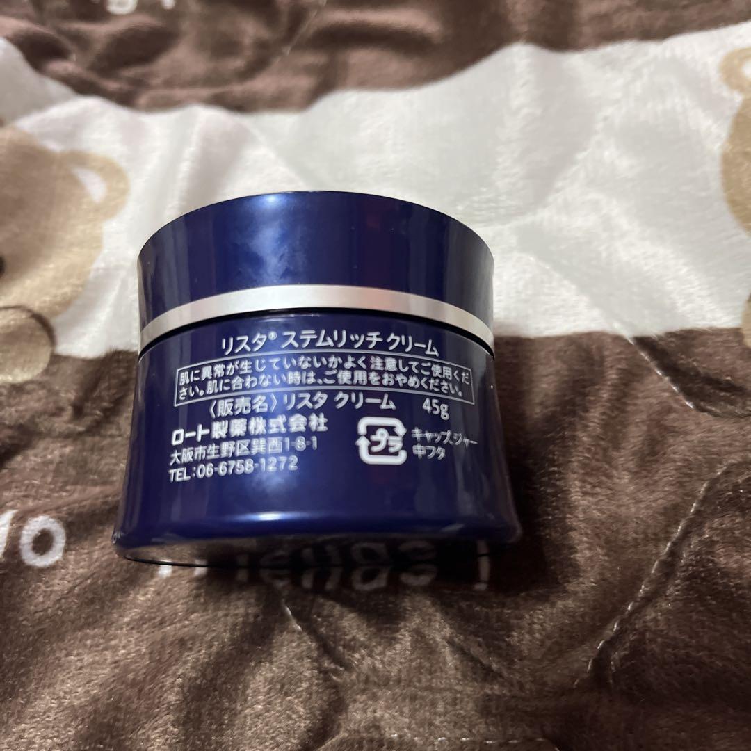 リスタローションミルククリームまとめ売りおまけ付7000→6000