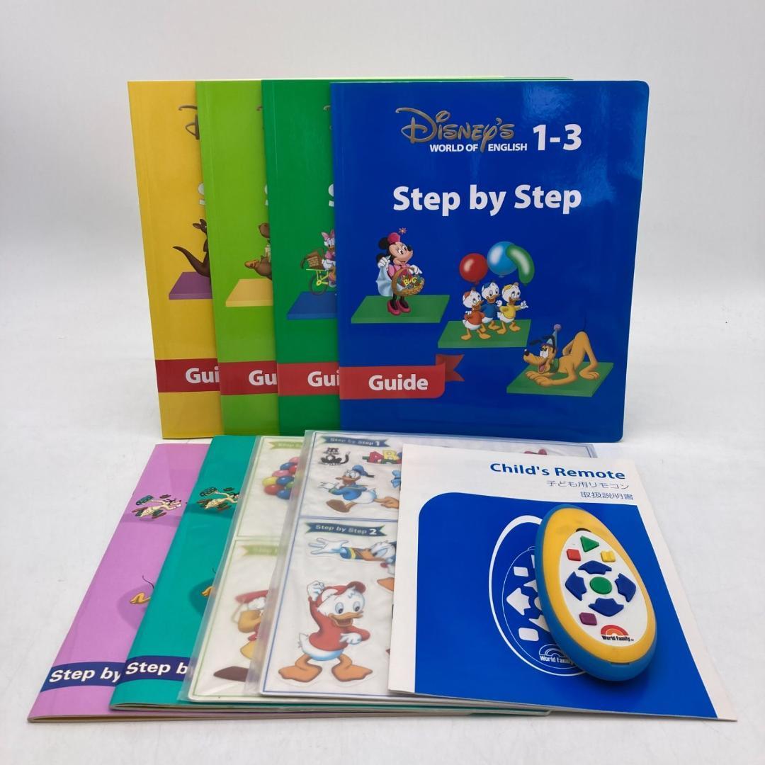 メインプログラム 絵本 CD DVD ディズニー英語システム 308721