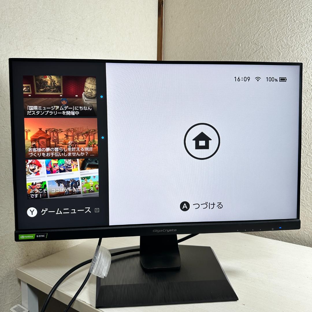 IO DATA 165Hz対応 24.5型 ゲーミングモニター