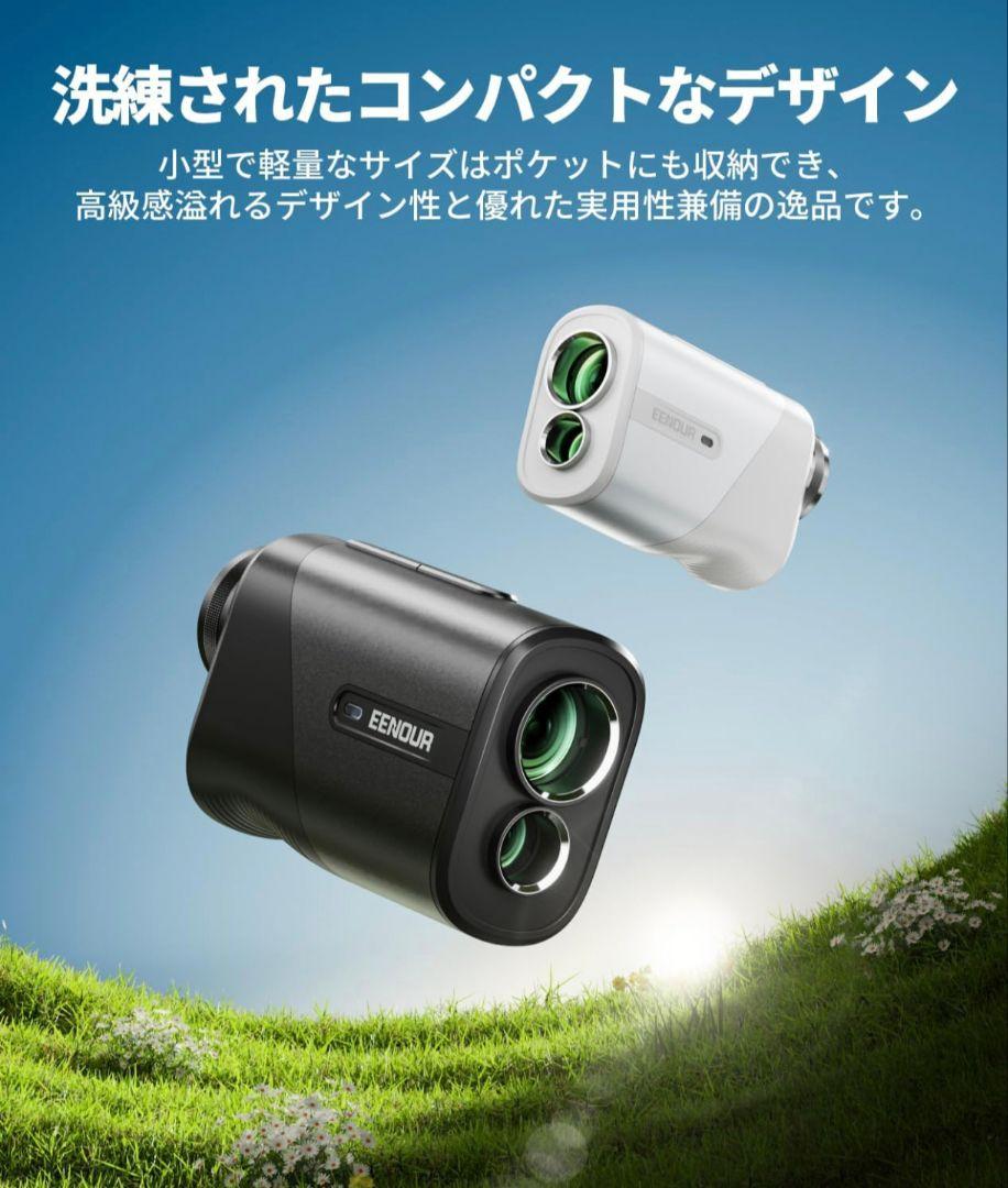 新品 EENOUR 3点距離測定モード付 レーザー距離計U800+ eenour