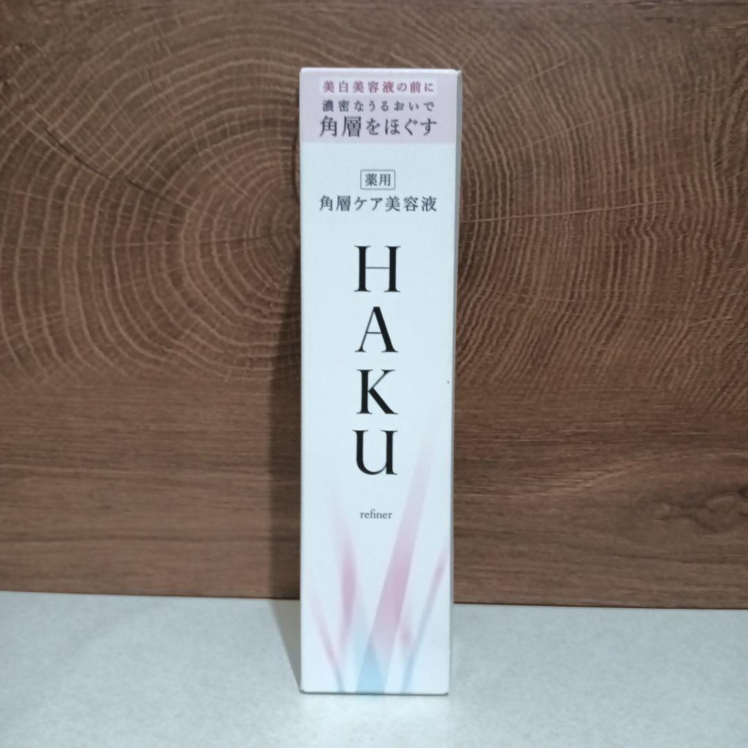 新品未開封 HAKU ハク リファイナー ローション状美白美容液