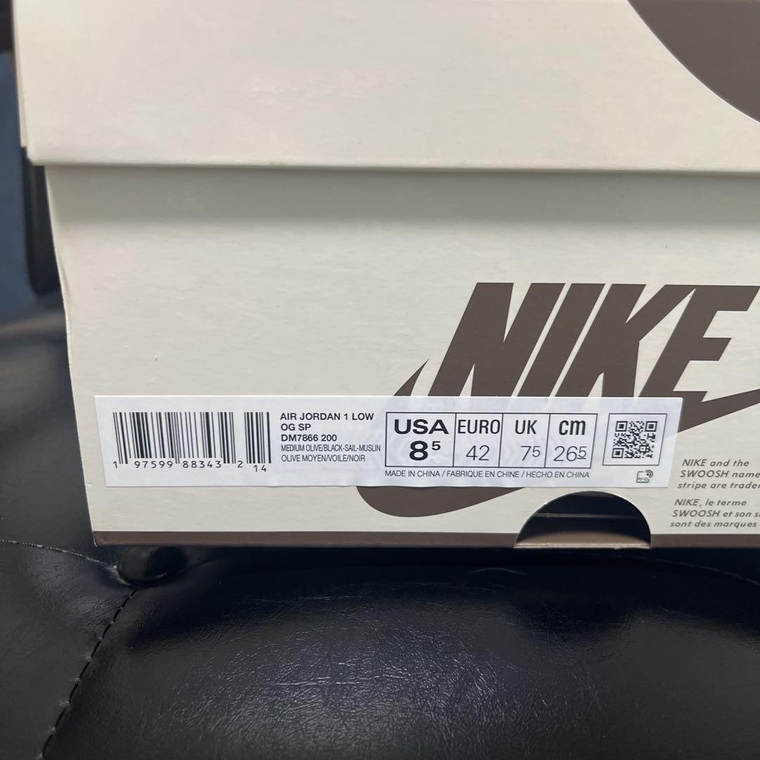 Air Jordan 1 Travis Scott リバースオリーブ