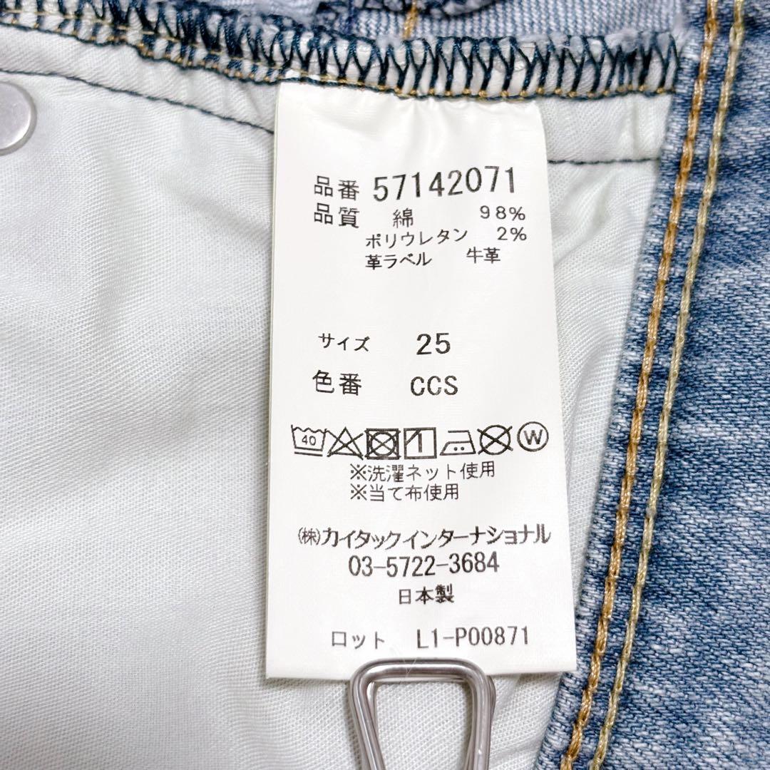 ✨美品✨ ヤヌーク リリス ライトブルー デニムパンツ ワイドストレート 25 ✨美品✨ ヤヌーク リリス ライトブルー デニムパンツ ワイドストレート 25