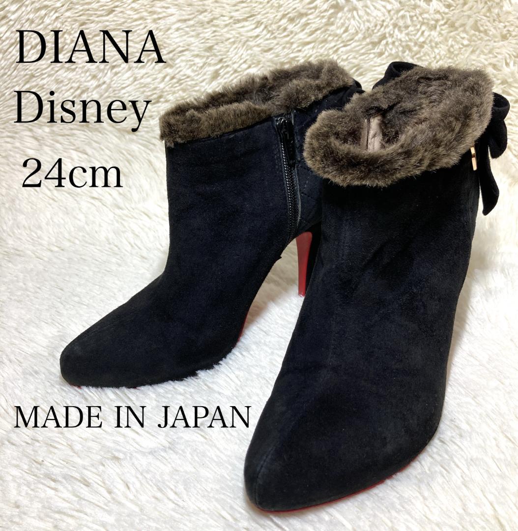 100%品質
Disney DIANA ブーツ 24cm ブラック スウェード ショート ブーツ 100%品質
Disney DIANA ブーツ 24cm ブラック スウェード ショート ブーツ