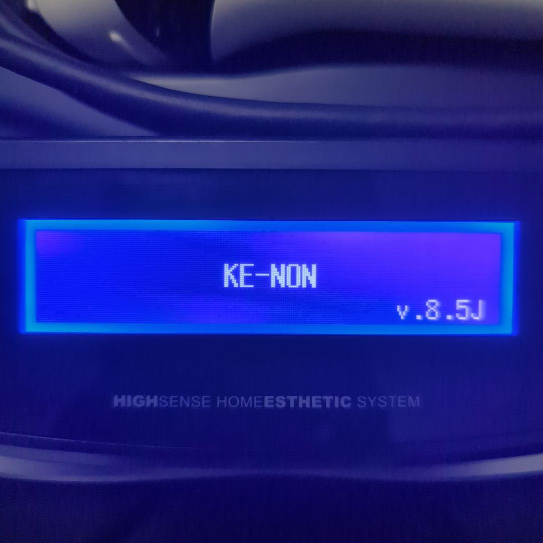 値下げしました！ケノン 脱毛器 Ke-non ver8.5 （送料無料）