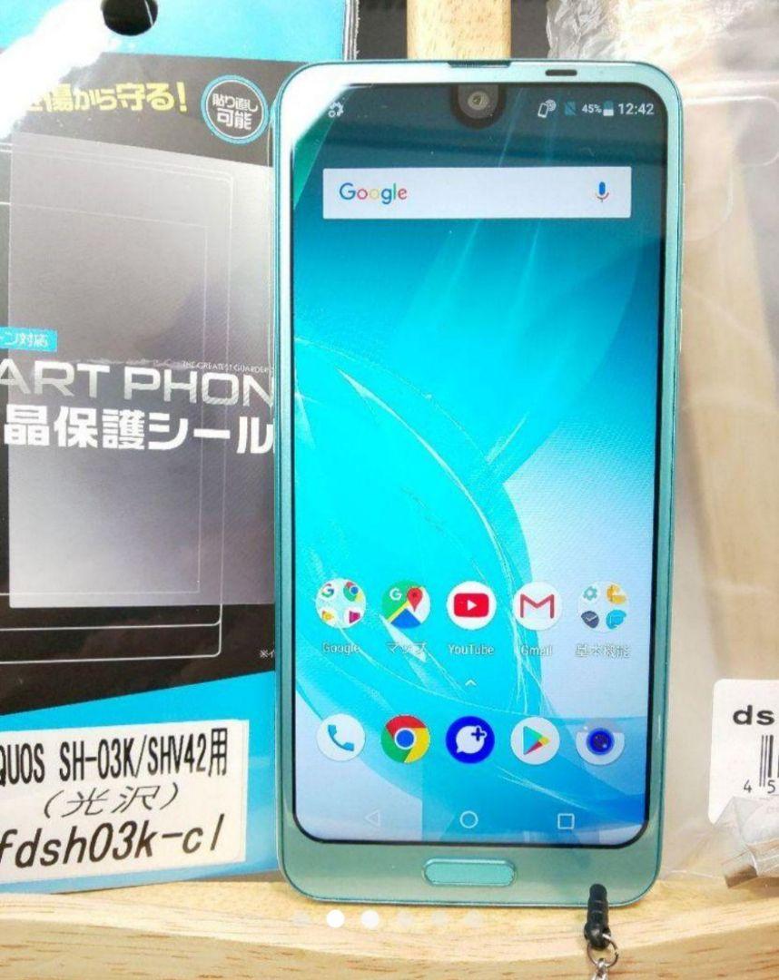 【新品/数量限定!】 AQUOS R2 SIMフリー いつも完売大人気!即購入可 【新品/数量限定!】 AQUOS R2 SIMフリー いつも完売大人気!即購入可