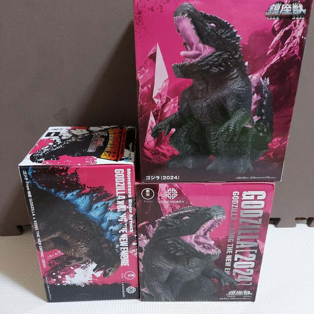 ゴジラフィギュア7体セット 怪獣咆哮撃 鎮座獣 新たなる帝国