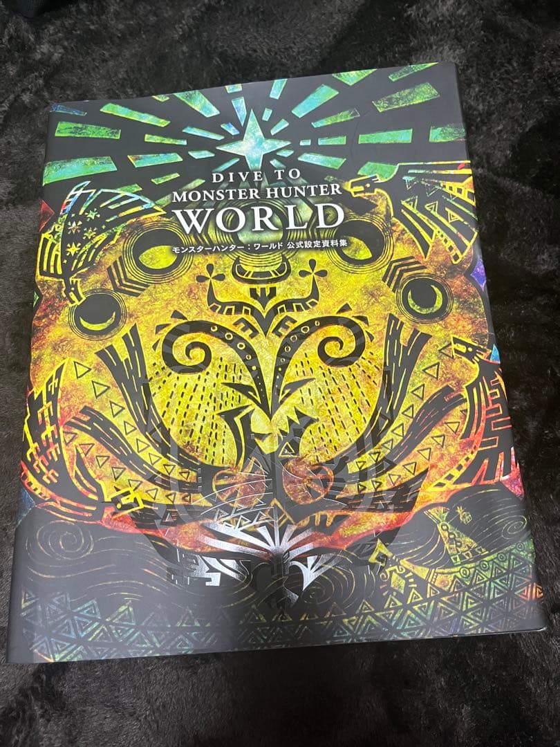 モンスターハンター ライズ 公式設定資料集 セット 世界的に有名な