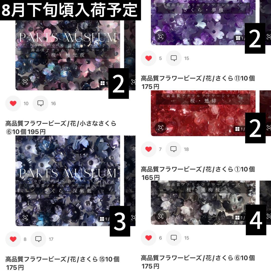 編集中♡必ずいいねお願い致します 編集中♡必ずいいねお願い致します