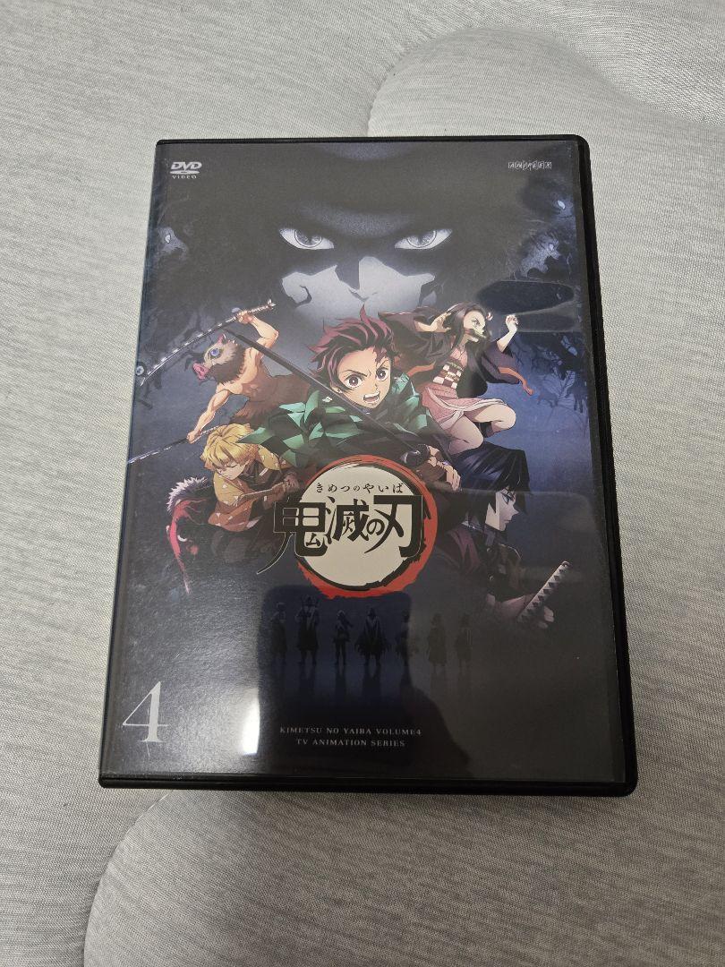 鬼滅の刃 竈門炭治郎 立志編 4巻 DVD - メルカリ