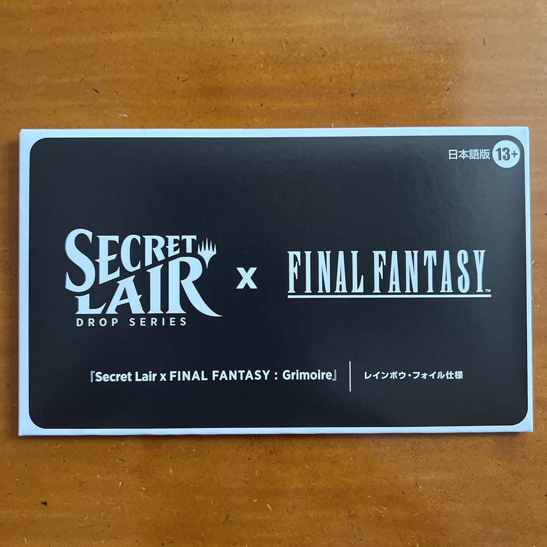 日FOIL Grimoire Secret Lair FINAL FANTASY - メルカリ