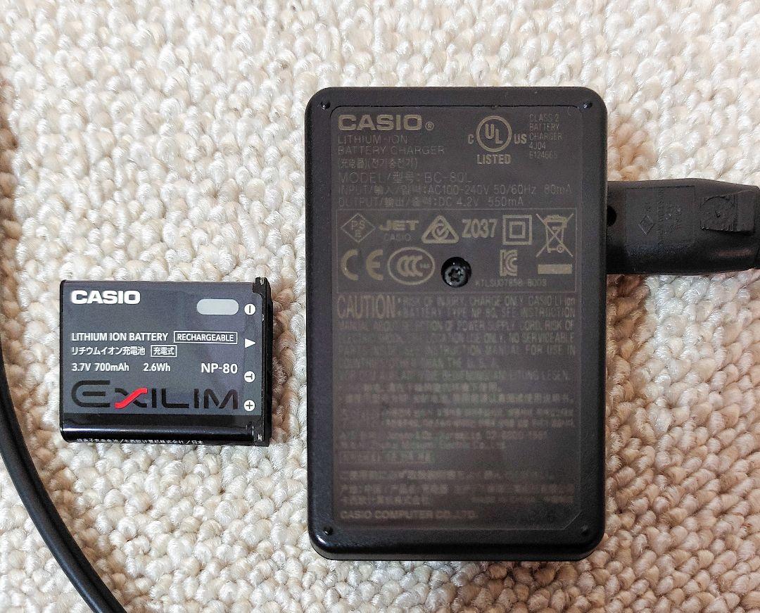 CASIO EXILIM EX-Z270 ピンクゴールド 付属品有
