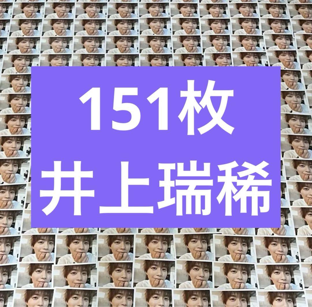 値下げ】成人男性三人組 直筆サイン入りポストカード フルセット