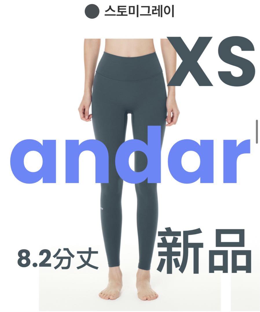 本日発送andarアンダール Airywin シグネチャーレギンスXS8.2分