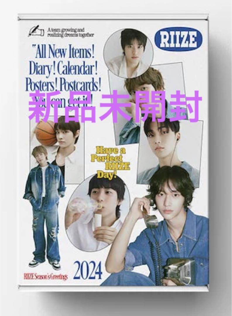 RIIZE シーグリ 2024 未使用 外付け特典無し - メルカリ