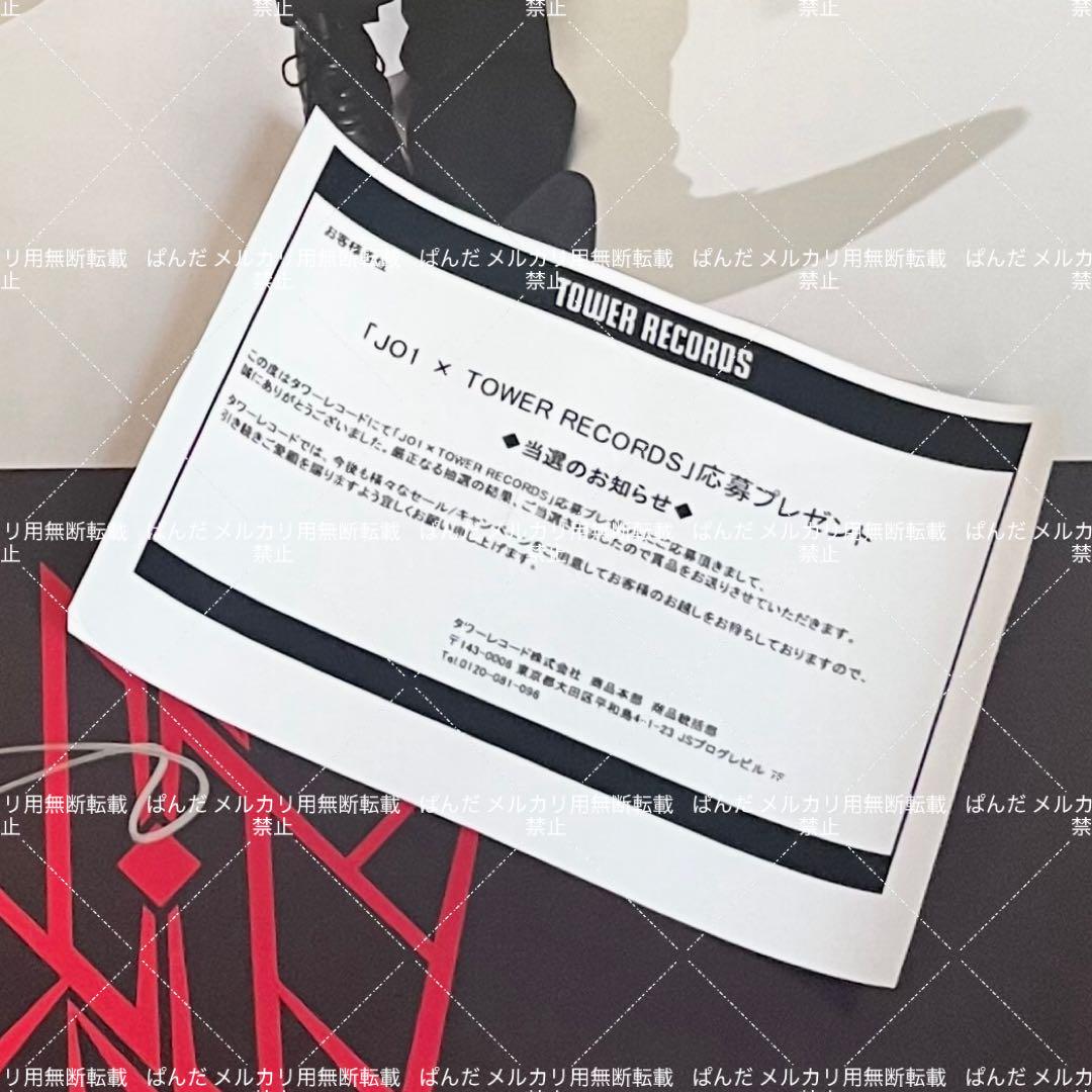 豆原一成 直筆サイン入りポスター タワレコ