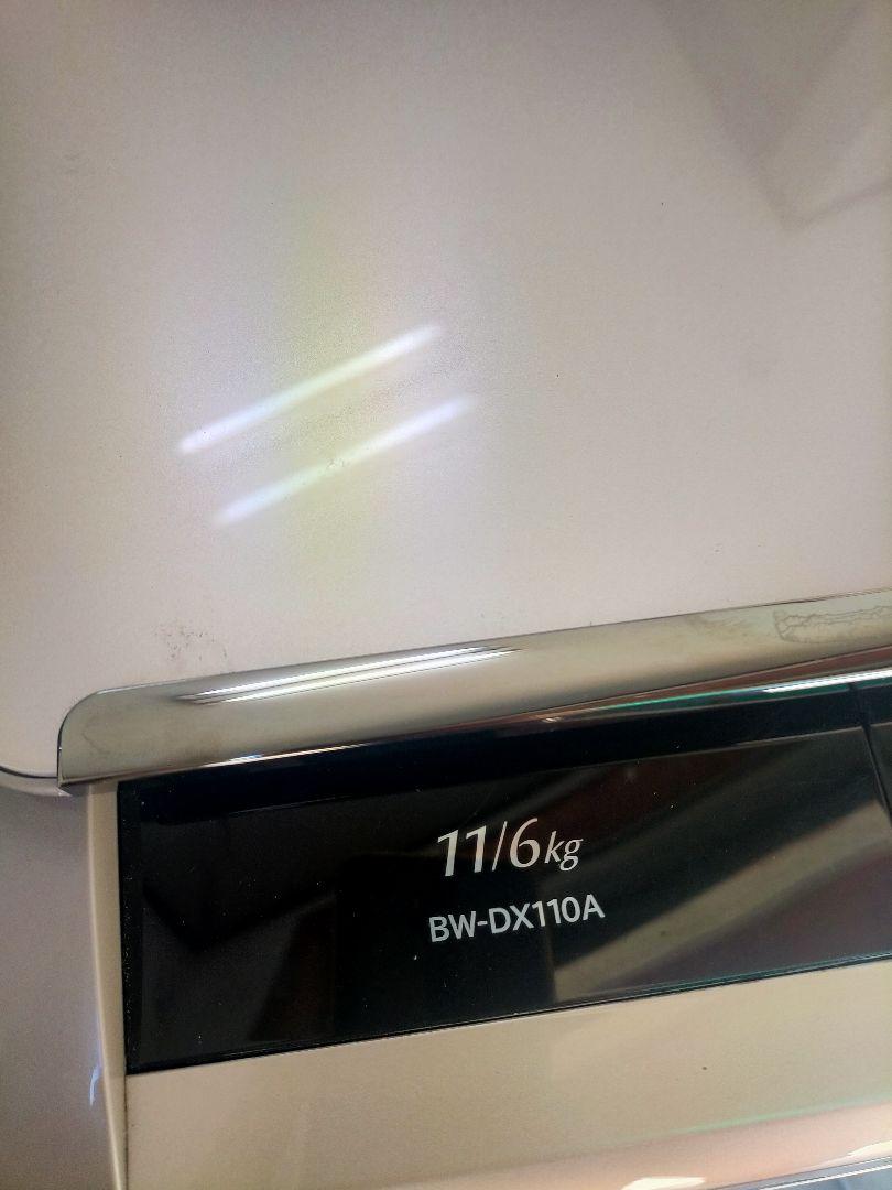 低価在庫 HITACHI 日立型番BW-DX110A 製造年2017年製 全自動洗濯乾燥機 4pNsf-m12545299775 新作最新作