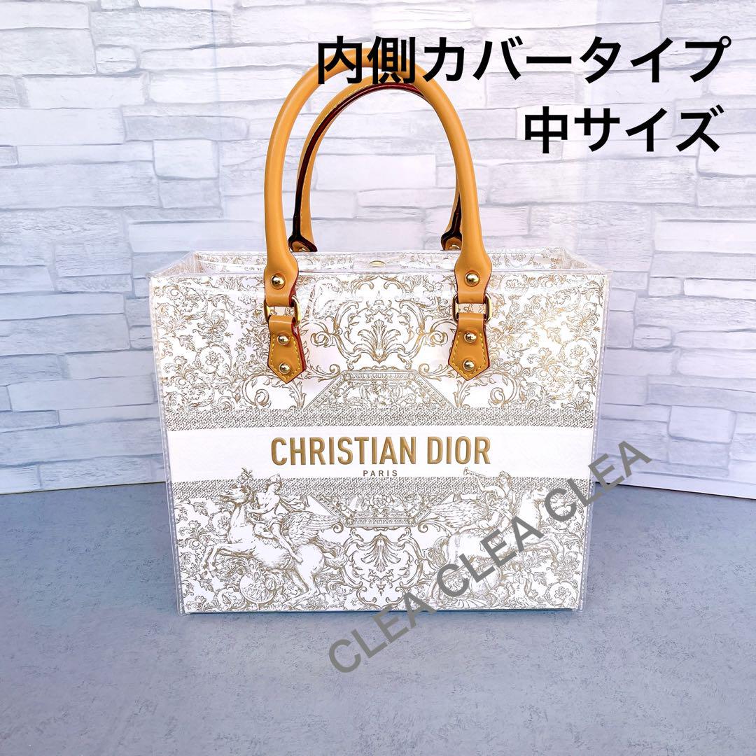 バッグスカーフプレゼント！着せ替えクリアバッグとディオール