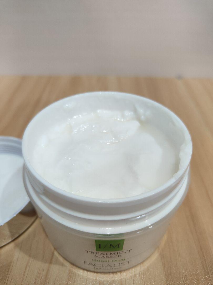 シーボン　FACIALIST トリートメントマッサージクリーム 230g