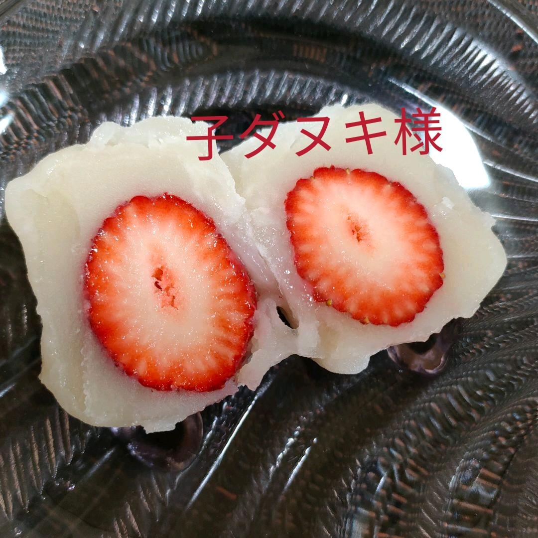 子ダヌキ様♡