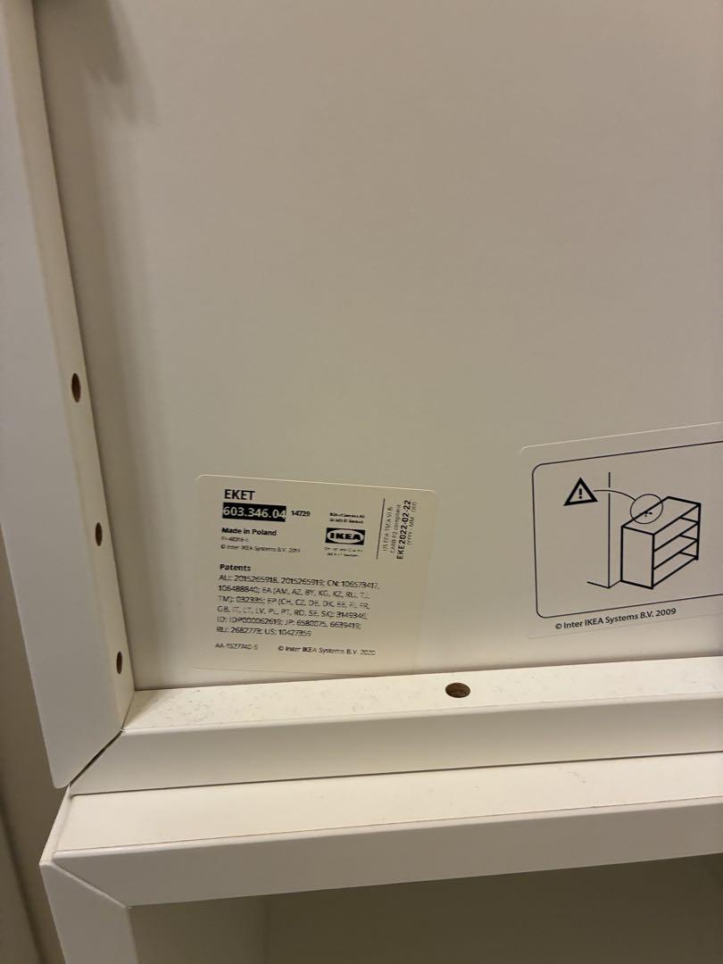 IKEA EKET 2個セット