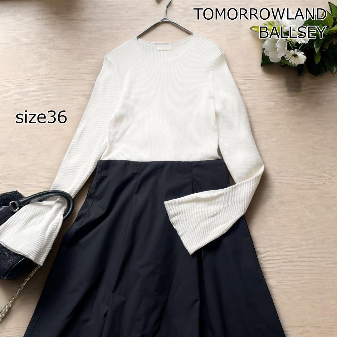 マテリアルコンビ ベルスリーブワンピース　size36　TOMORROWLAND