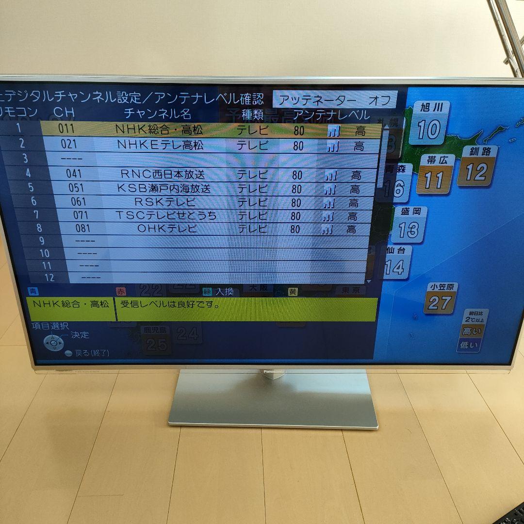 Panasonic SMART VIERA E60 TH-L42E60 Panasonic SMART VIERA E60 TH-L42E60