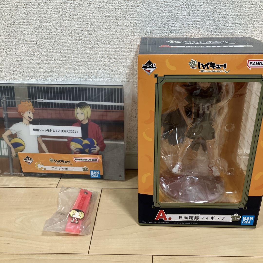 ハイキュー 日向翔陽 一番くじ A賞 C賞